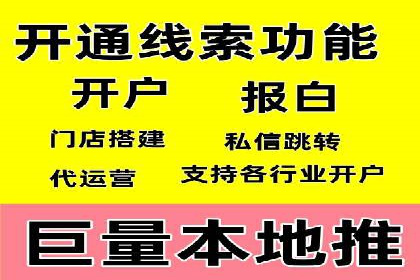 百度广告推广如何助力电商行业