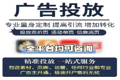竞价推广开户多少钱？看行业巨头的策略调整