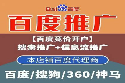 百度推广案例：精准定位用户需求