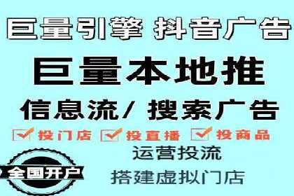信息流广告优化策略：百度案例启示录